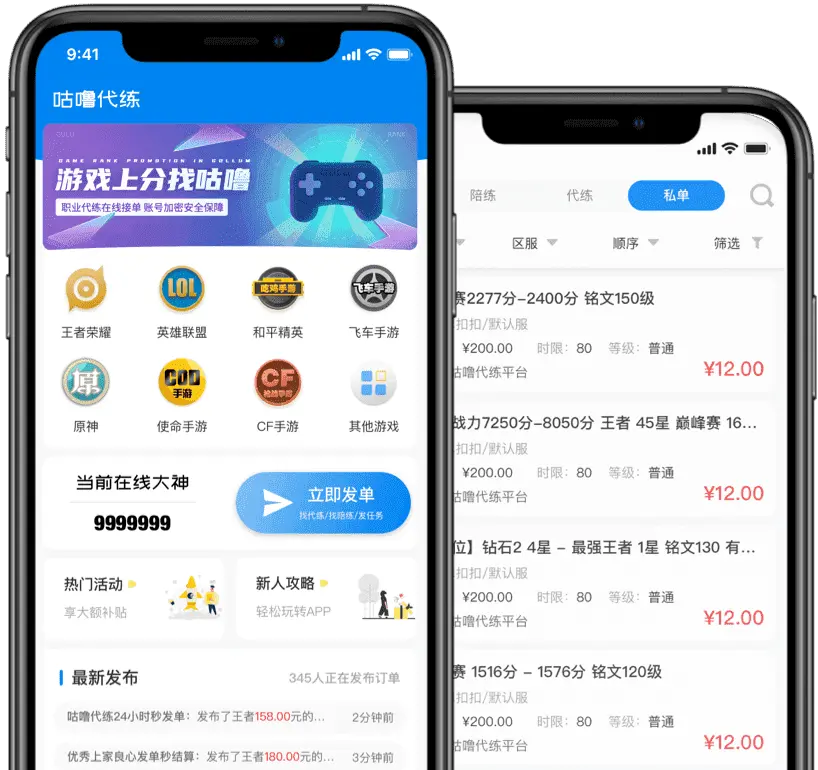 咕噜图片